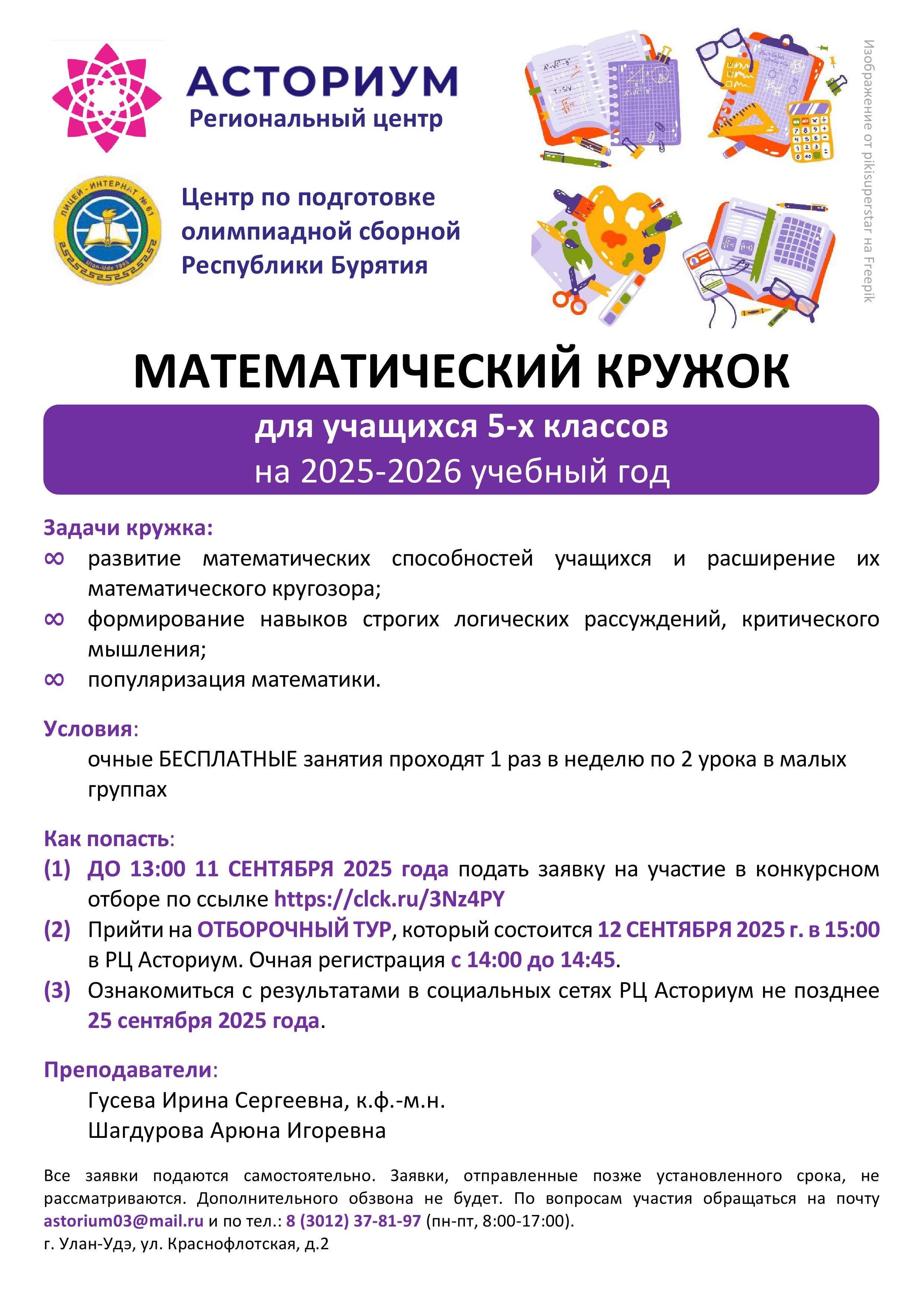 https://clck.ru/3Nz4PY