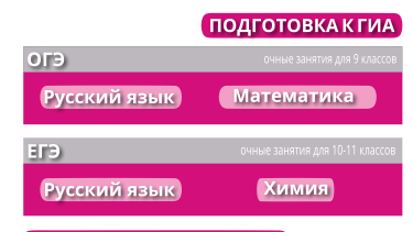 гиа